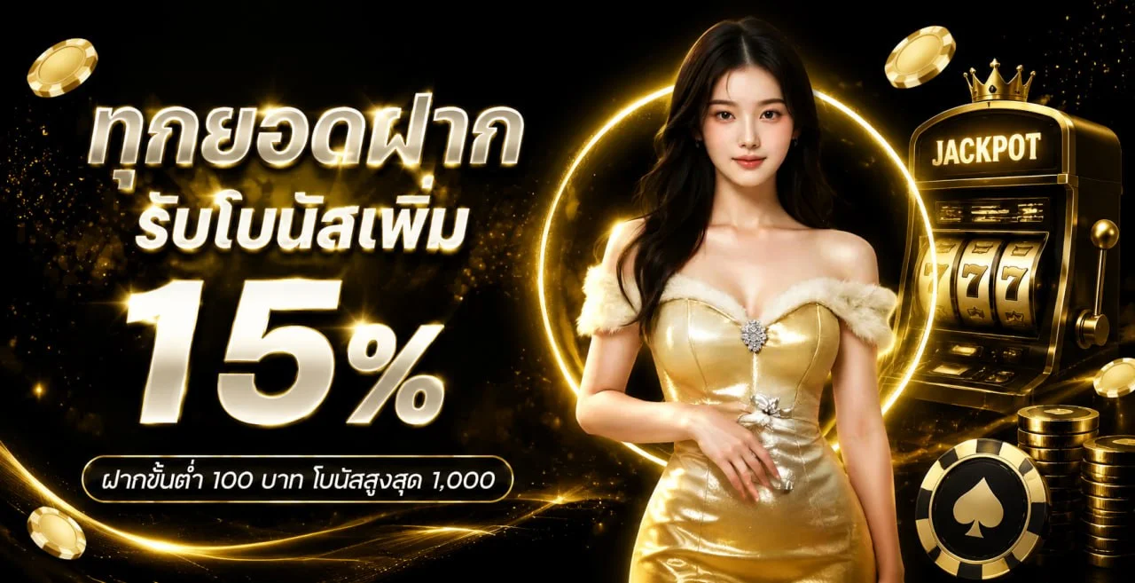 Ruayhub เว็บหวยออนไลน์ครบวงจร สมัครสมาชิกและเข้าสู่ระบบ