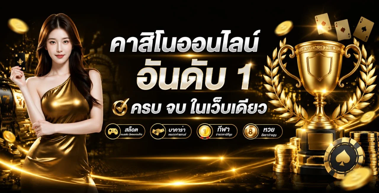 ขั้นตอนสมัครสมาชิก Ruayhub ง่ายใน 1 นาที