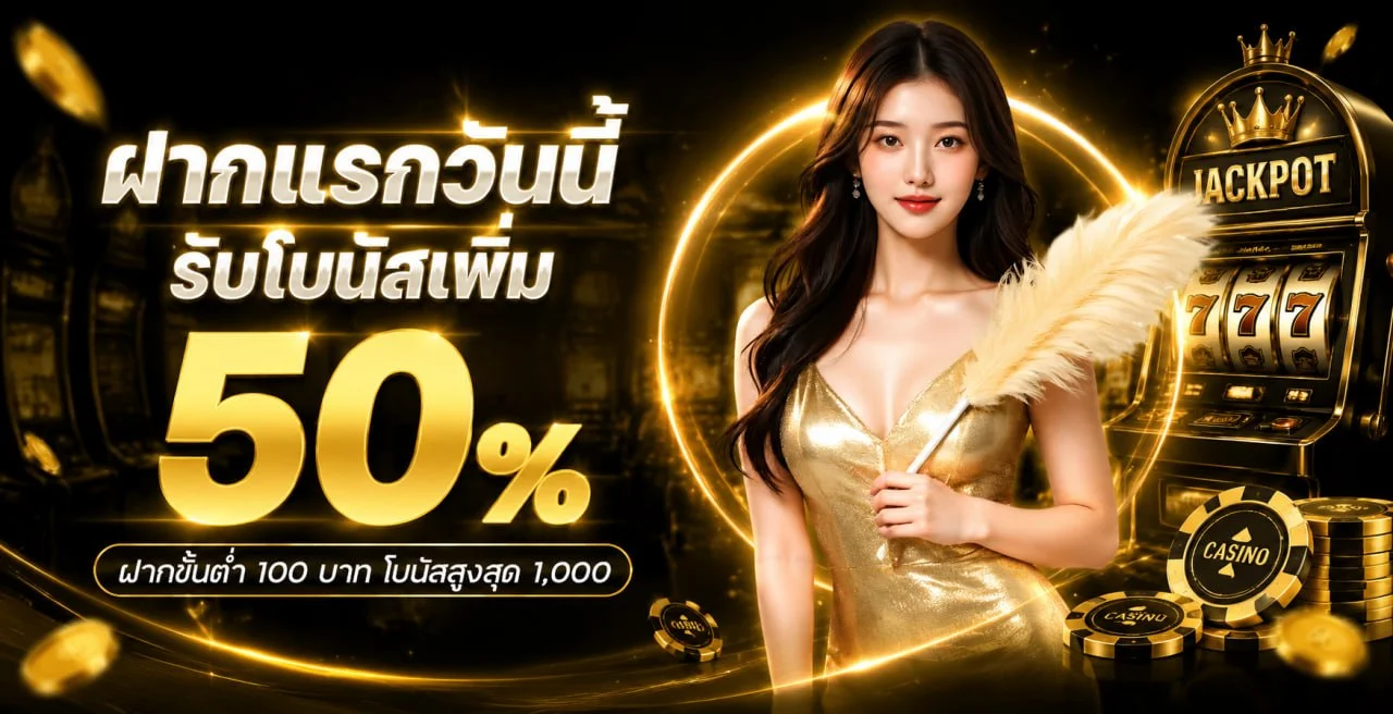 Ruayhub (รวยฮับ) เว็บหวยออนไลน์ | สมัครและเข้าสู่ระบบ